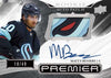 Upper Deck Premier NHL 2022-23 | Hobby Box