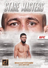 Panini Donruss UFC 2023 | Blaster Box